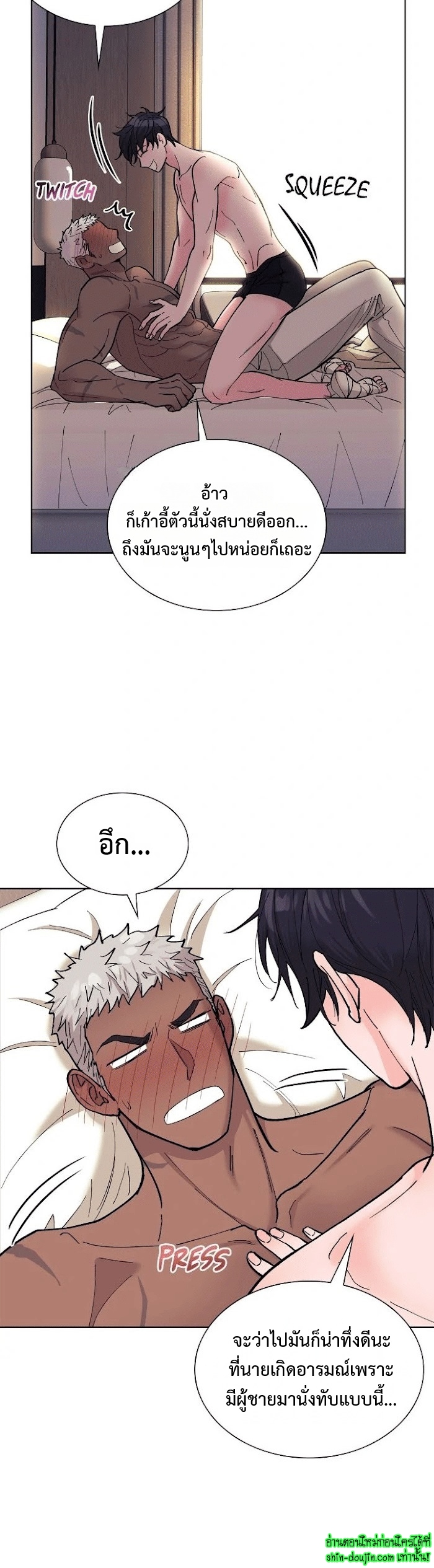 Wet dessert EP 14